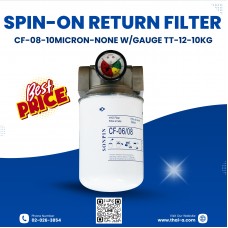 SPIN-ON RETURN FILTER