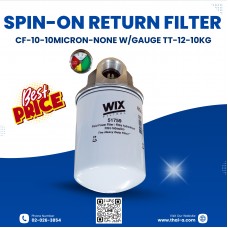 SPIN-ON RETURN FILTER
