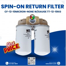 SPIN-ON RETURN FILTER