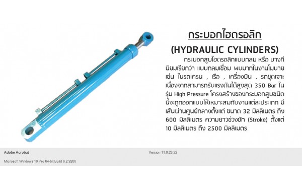 Hydraulic Cylinders