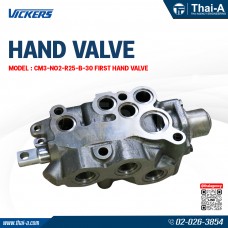 HAND VALVE