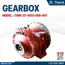 GEARBOX
