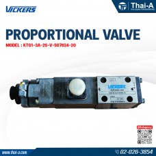 PROPORTIONAL VALVE