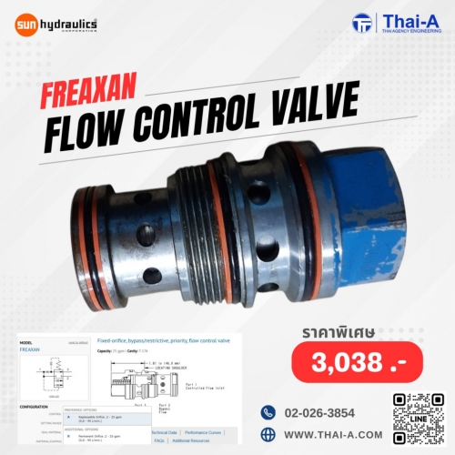 FLOW CONTROL VALVE