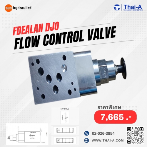 FLOW CONTROL VALVE
