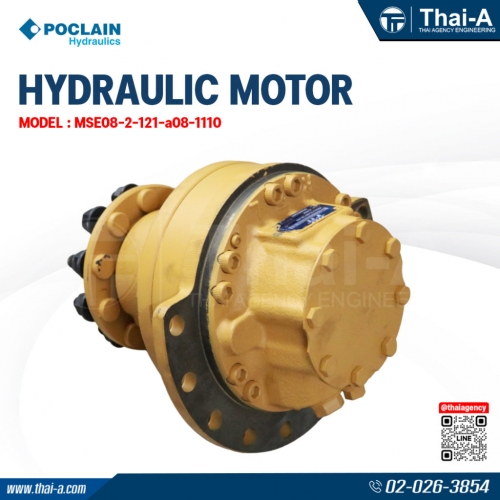 HYDRAULIC MOTOR