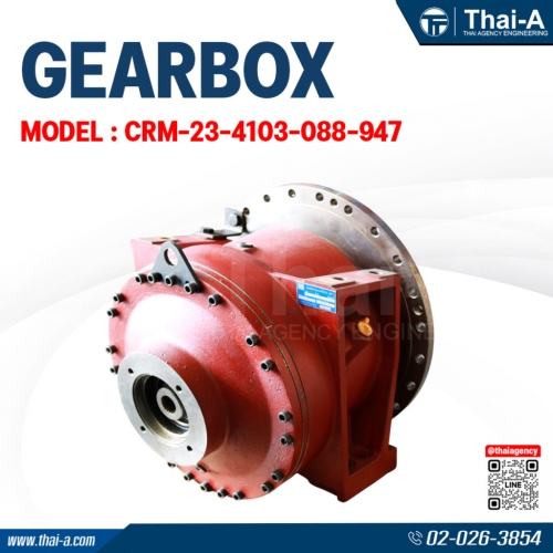 GEARBOX