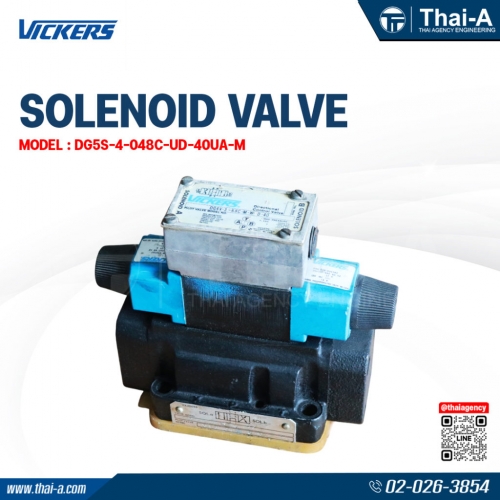 SOLENOID VALVE