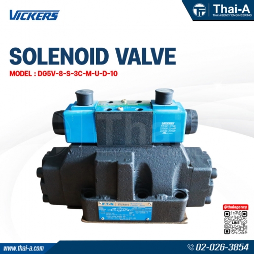 SOLENOID VALVE