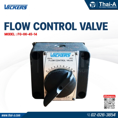 FLOW CONTROL VALVE