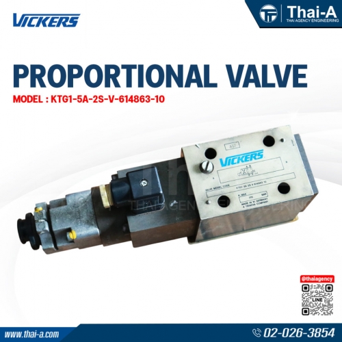 PROPORTIONAL VALVE