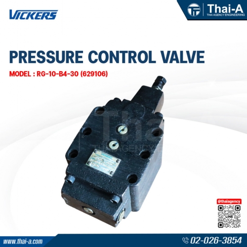 PRESSURE CONTROL VALVE