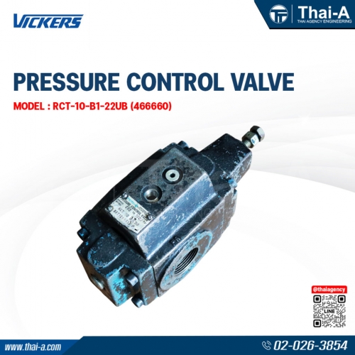 PRESSURE CONTROL VALVE