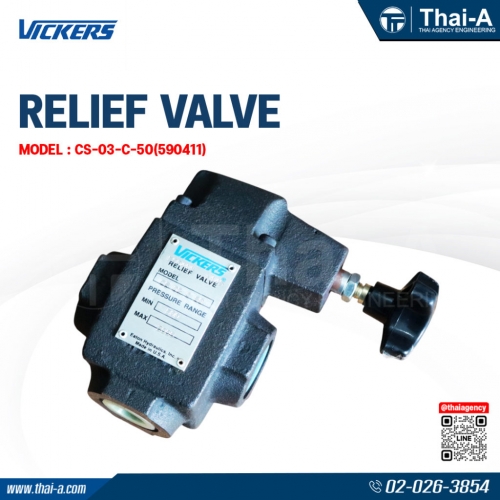 RELIEF VALVE