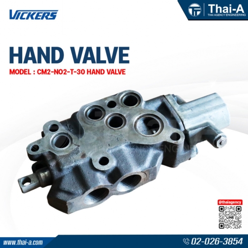 HAND VALVE