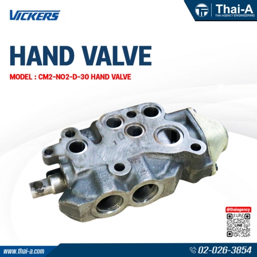HAND VALVE