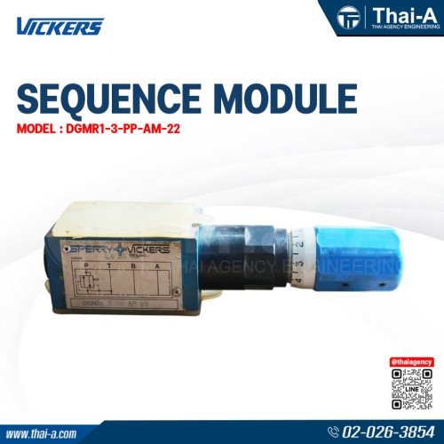 SEQUENCE MODULE