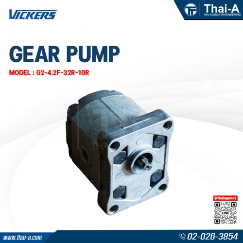 GEAR PUMP