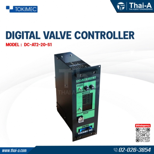 DIGITAL VALVE CONTROLLER