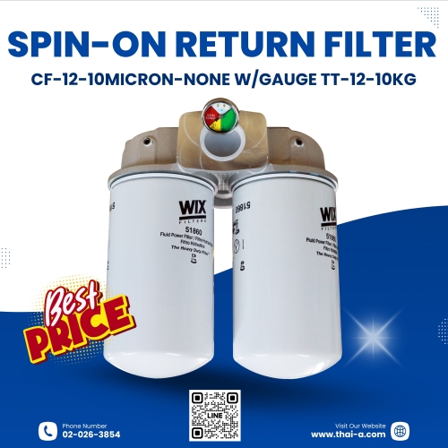 SPIN-ON RETURN FILTER
